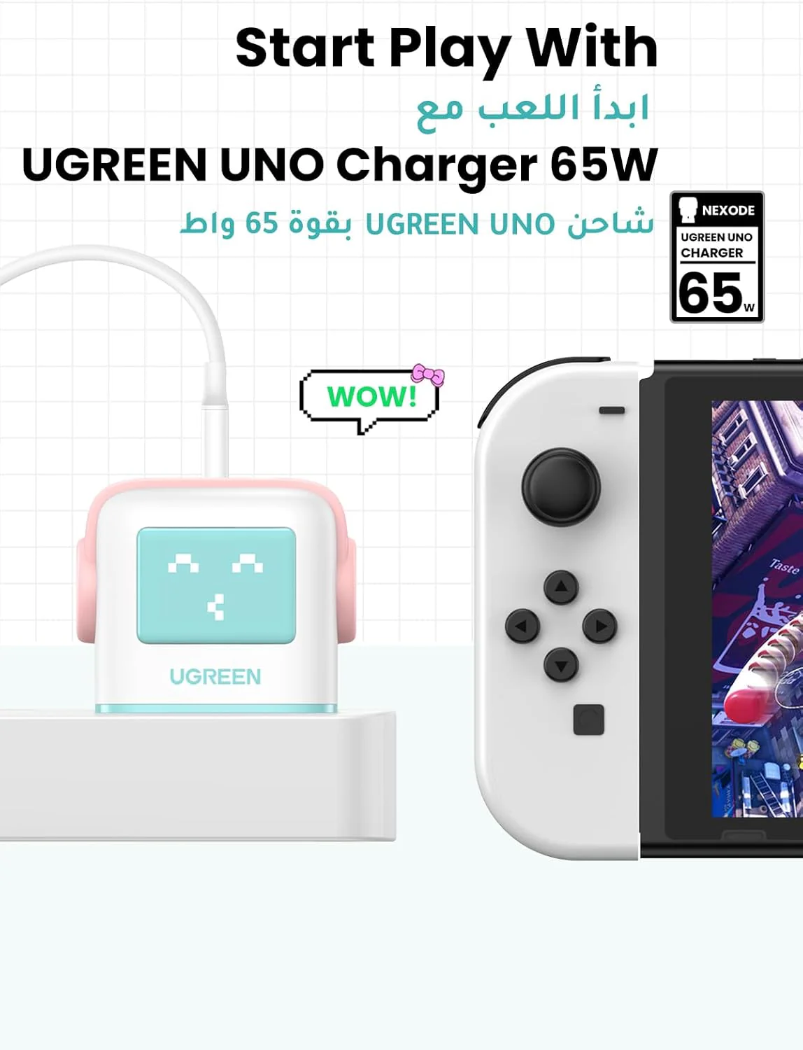 UGREEN Uno RG 65W 3-Port GaN Fast Charger - Image 5